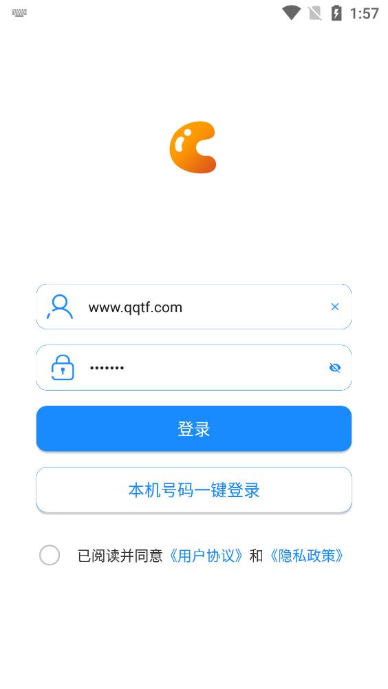 均衡學(xué)堂備課端