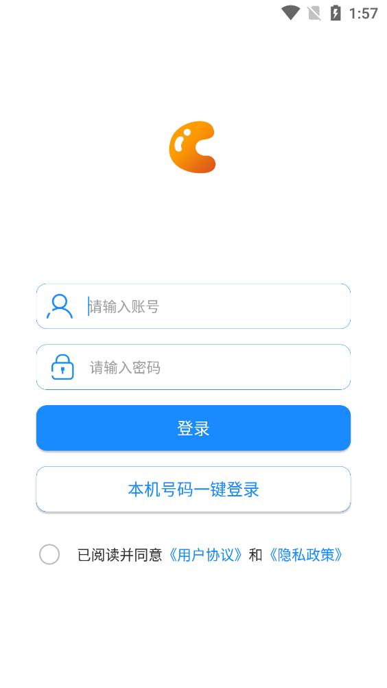 均衡學(xué)堂備課端
