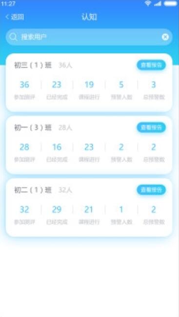 心靈伙伴云