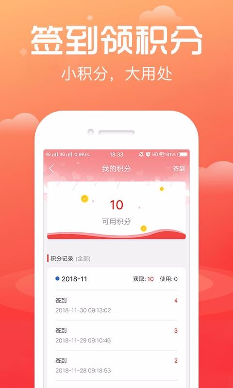 淘號(hào)幫