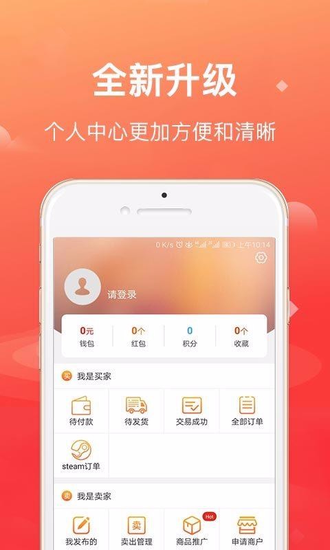 淘號(hào)幫