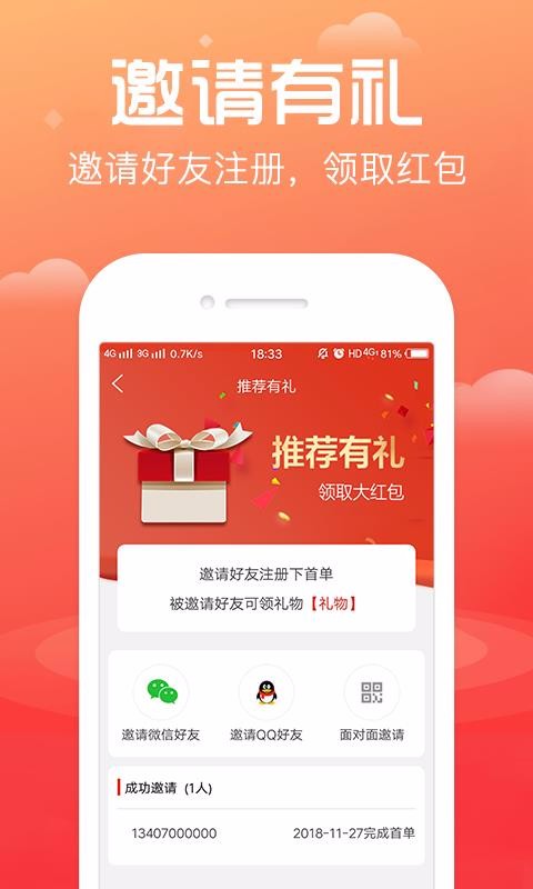 淘號(hào)幫