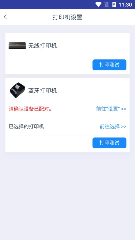 執(zhí)法助手app手機版