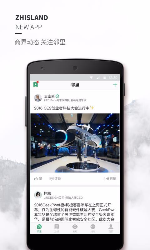 正和島