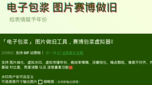 神器海螺試驗場app安卓版(神奇海螺試驗場)