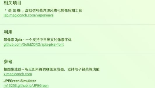 神器海螺試驗場app安卓版(神奇海螺試驗場)