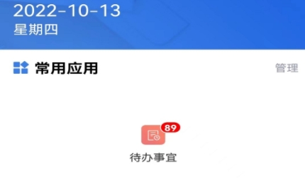 南縣政務(wù)app官方版