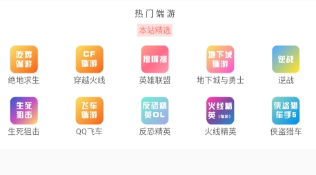 租號(hào)喵app安卓版