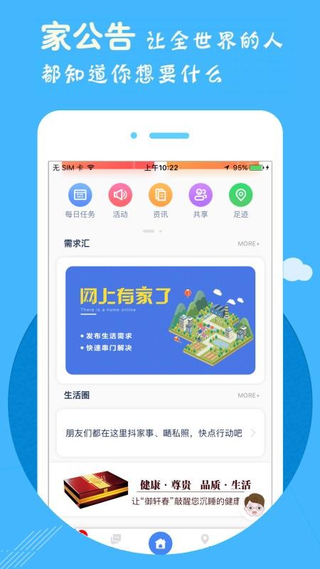 云家園
