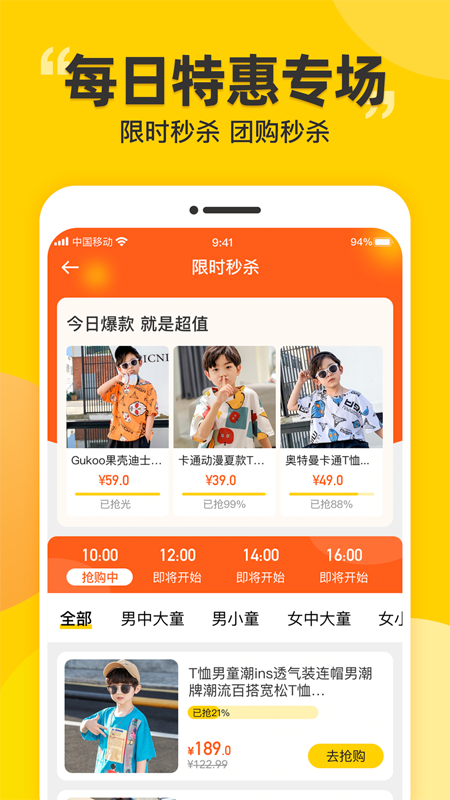 豆芽童裝穿衣搭配app最新版