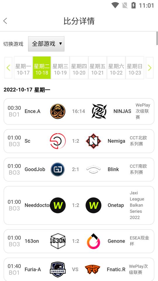 小艾競技app官方版