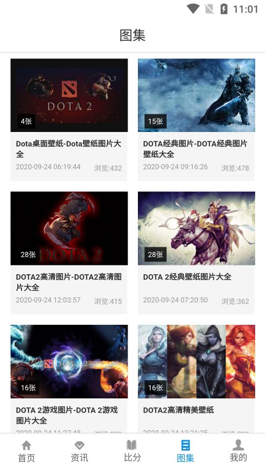 小艾競技app官方版
