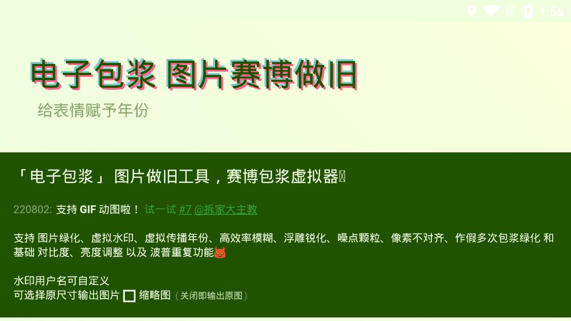 神奇海螺試驗場app安卓版