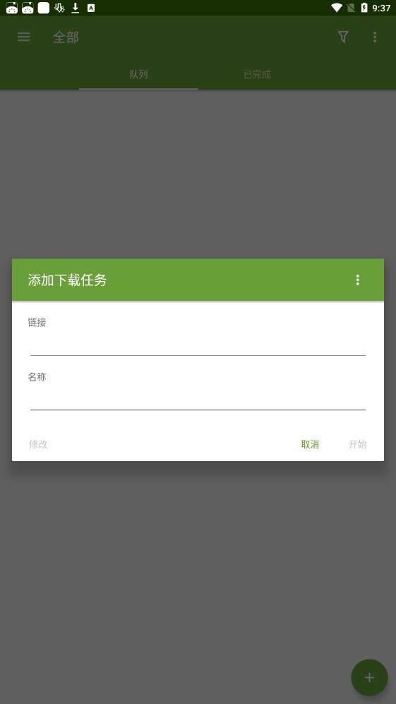 ADM專業(yè)版ADM Pro