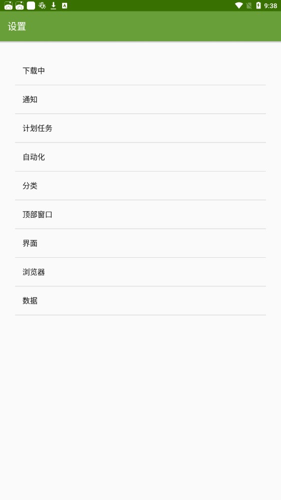 ADM專業(yè)版ADM Pro