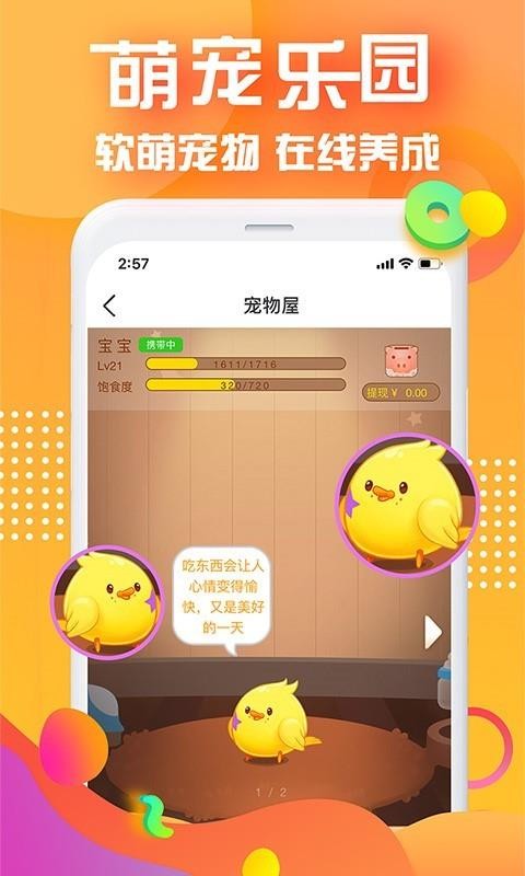 對面