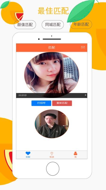 原柚