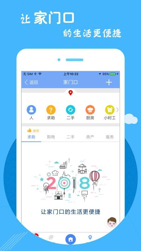 云家園