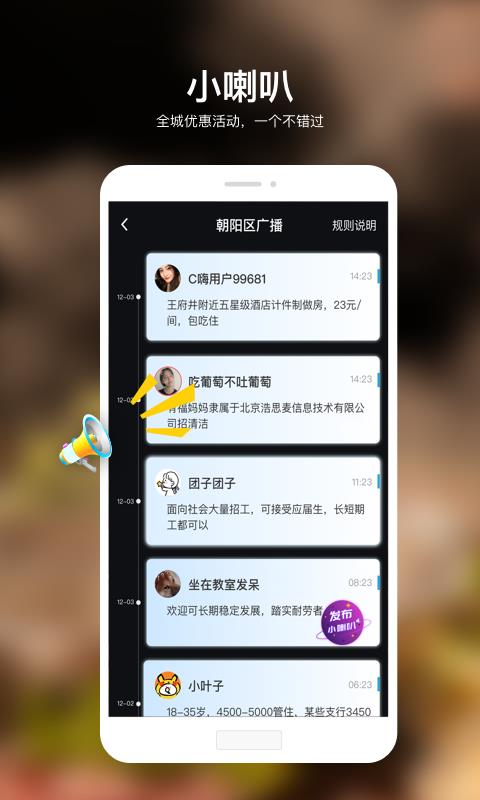 C嗨