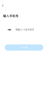 柳芽天使app安卓版