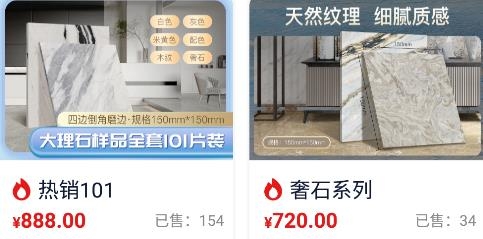 石切切app安卓版