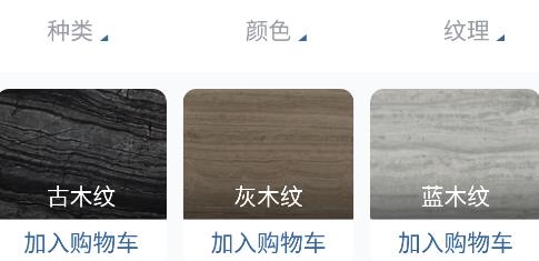 石切切app安卓版