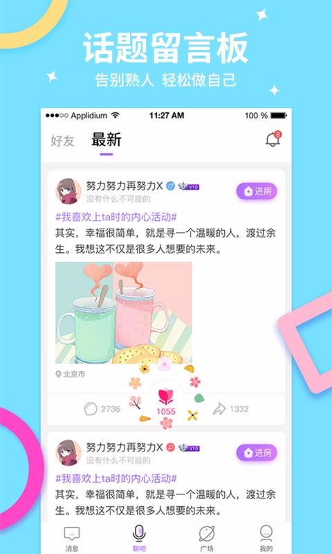 樂魚