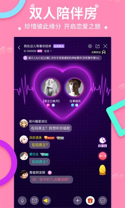 樂魚