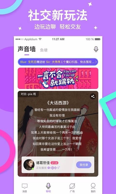 樂魚