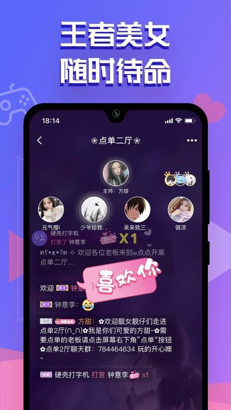 點(diǎn)點(diǎn)開黑