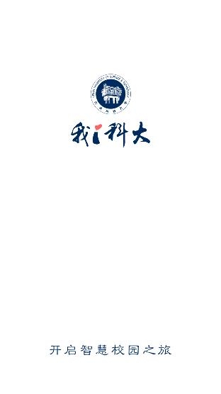 河南科技大學(xué)我i科大App