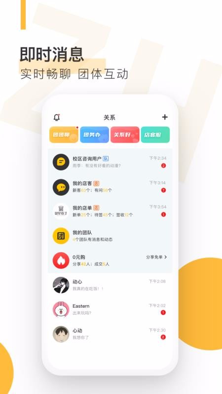 自淶