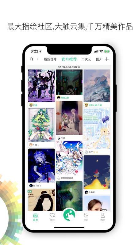 畫吧