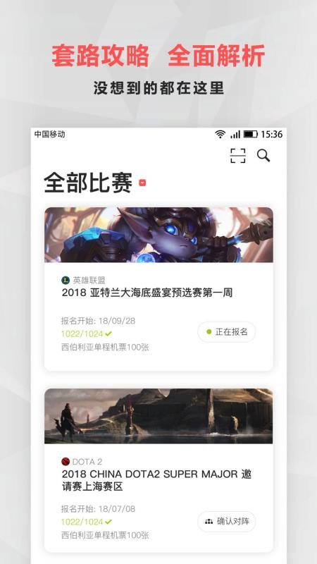 電競(jìng)?cè)?> </li>
              <li id=