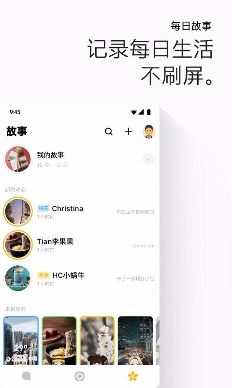 畫(huà)音