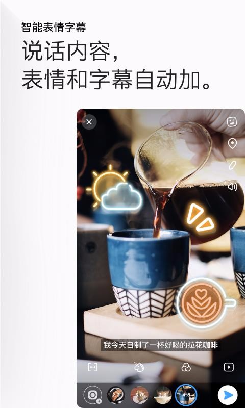 畫(huà)音
