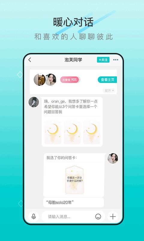 早桃