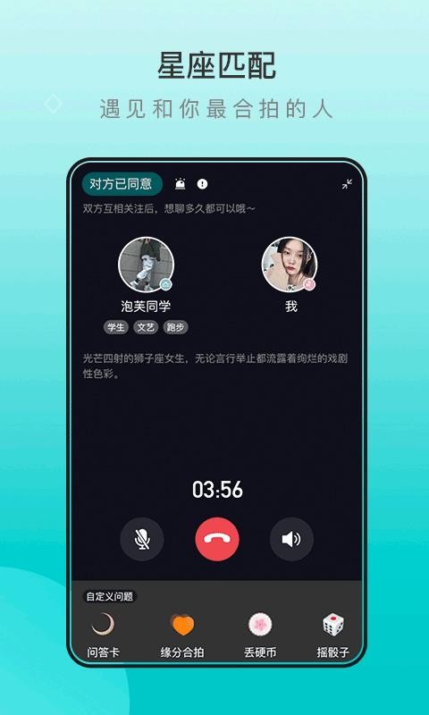 早桃