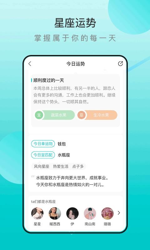 早桃