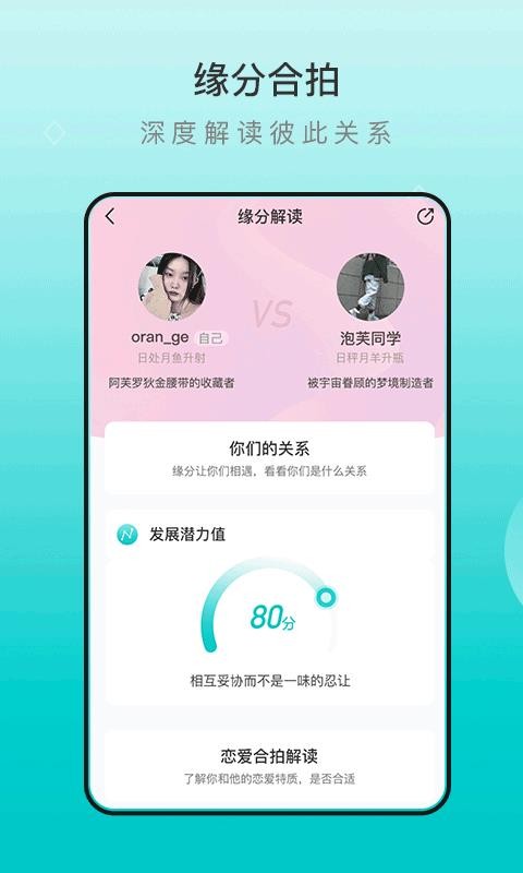 早桃