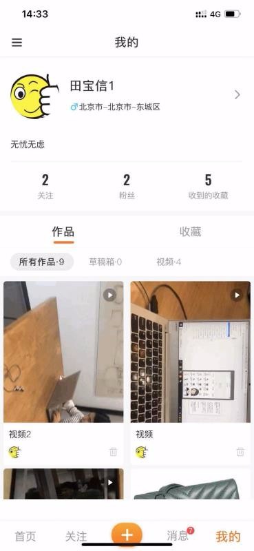 幫噴