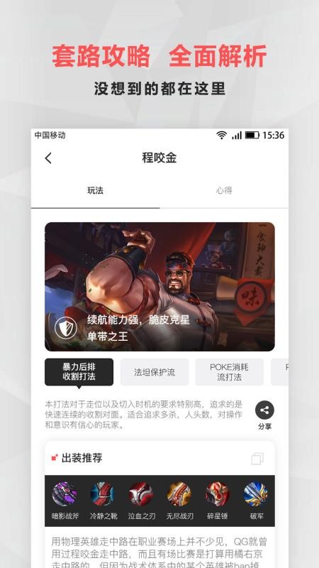 電競(jìng)?cè)?> </li>
              <li id=