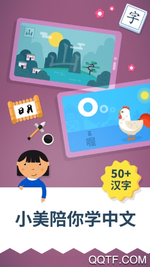 愛多奇的蒙特梭利幼兒園app官方版