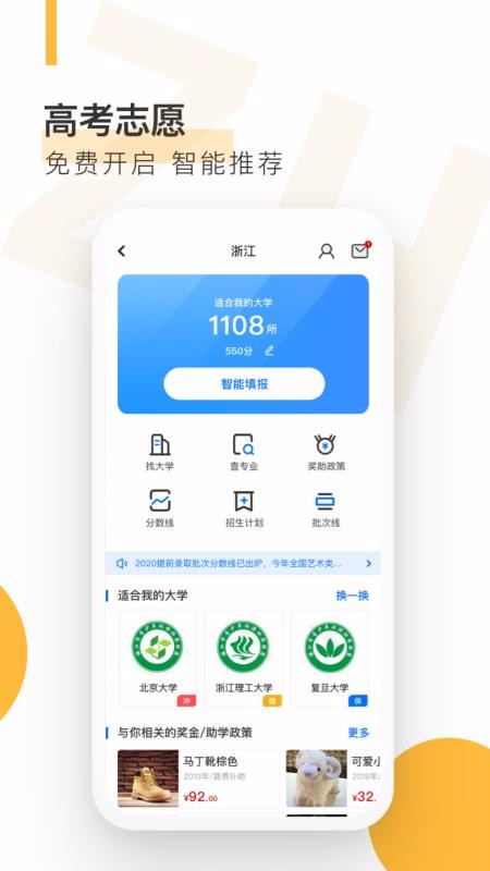 自淶