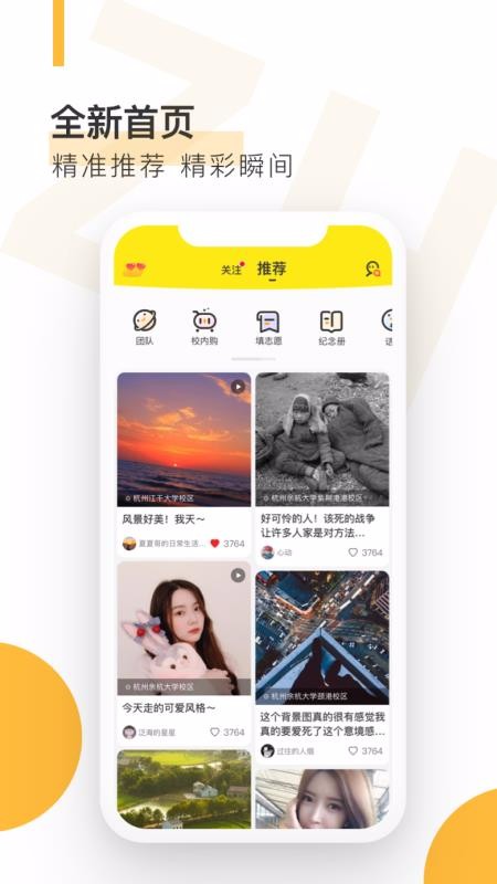 自淶