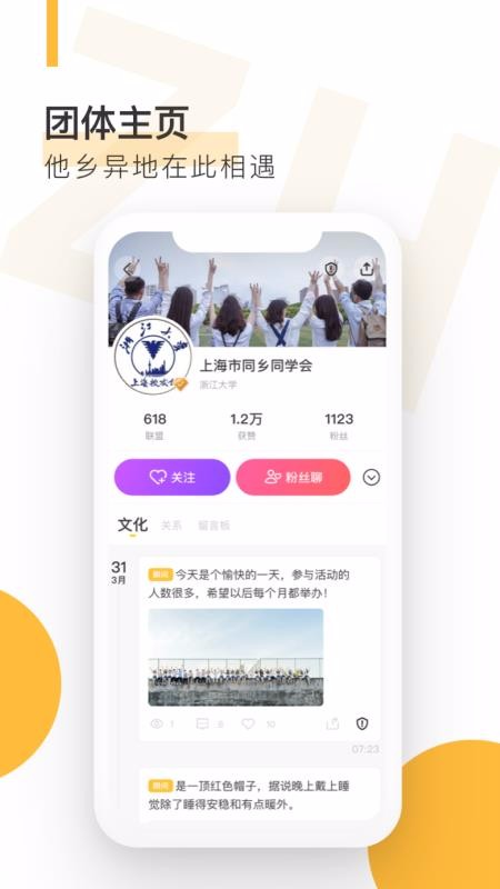 自淶