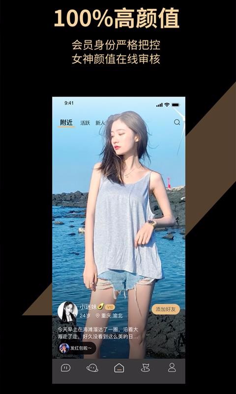 私嶼