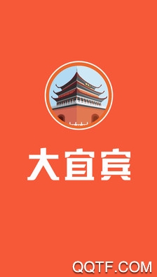 大宜賓新聞app最新版