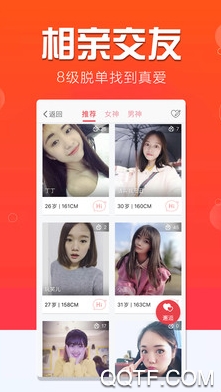 大宜賓新聞app最新版