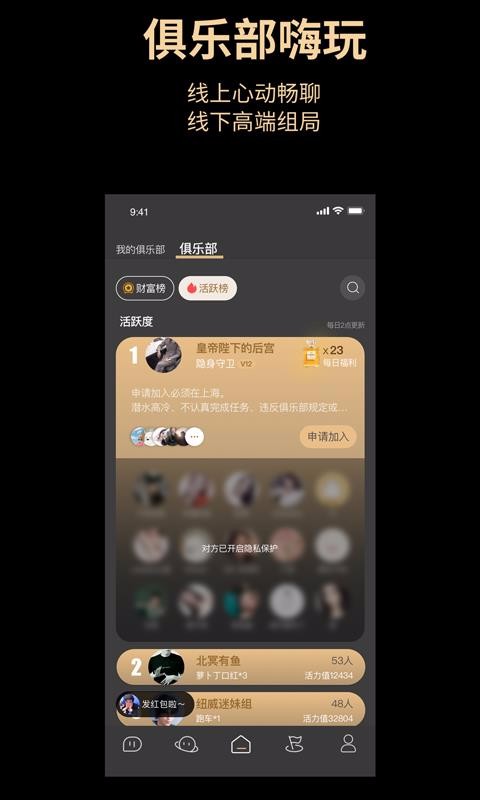 私嶼